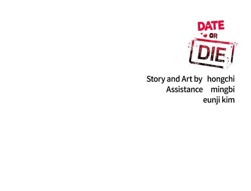 Date or Die Episode 33 110