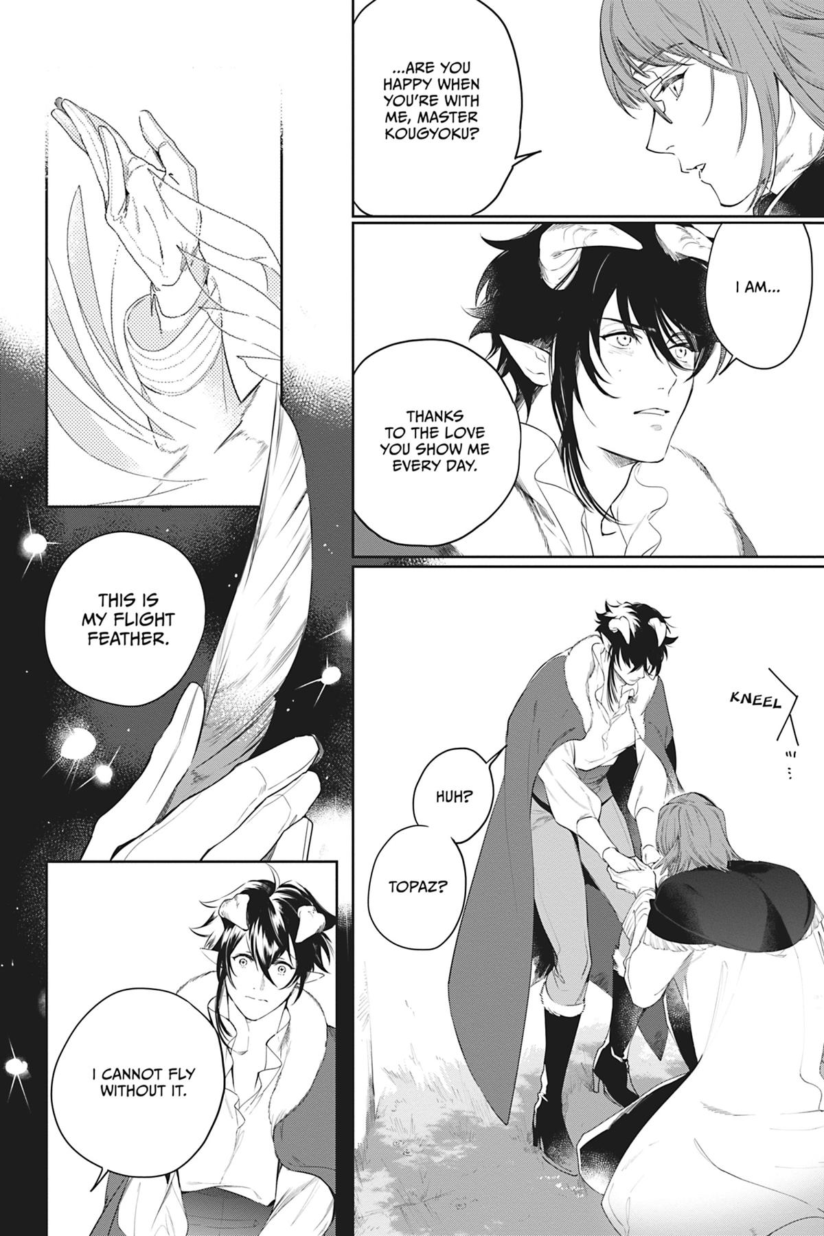 Dear Demon King Letter. 5 24