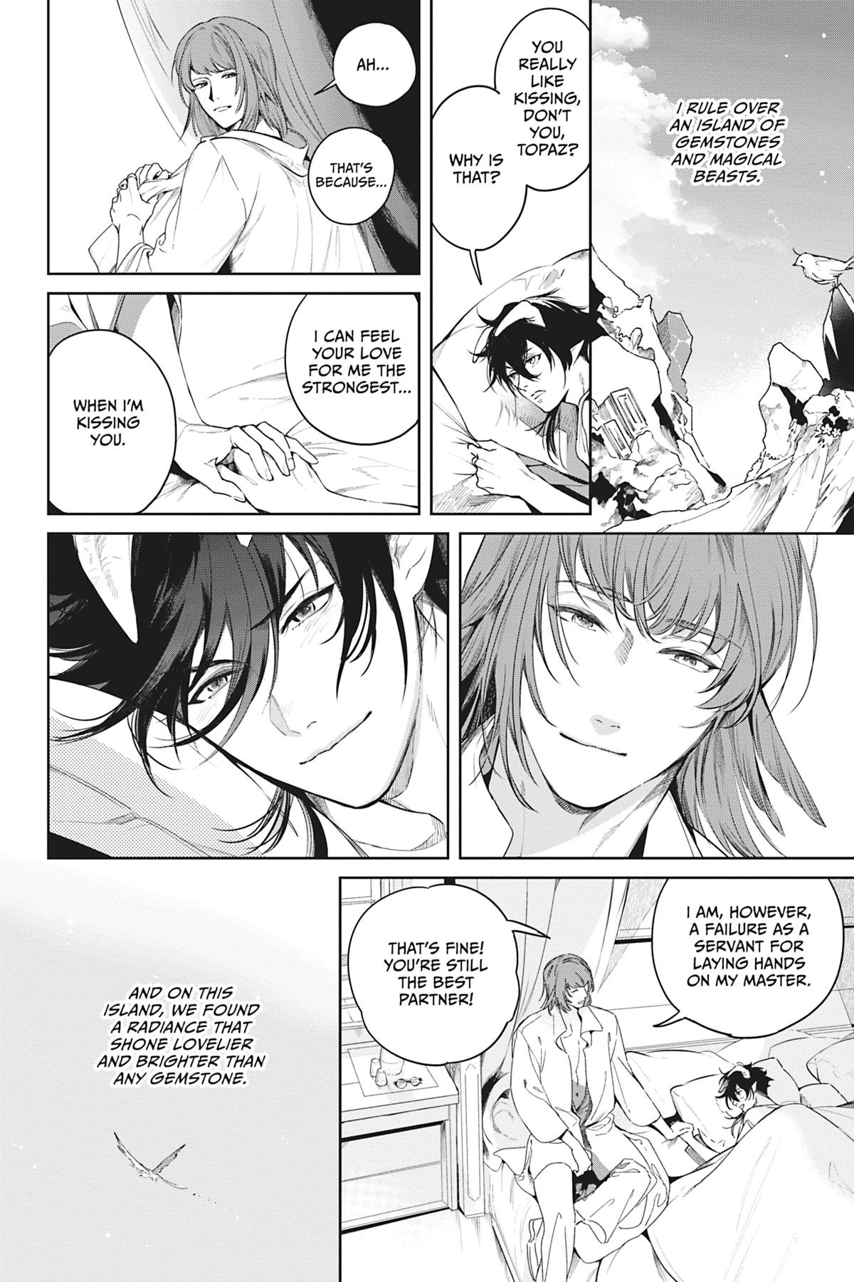 Dear Demon King Letter. 6 30