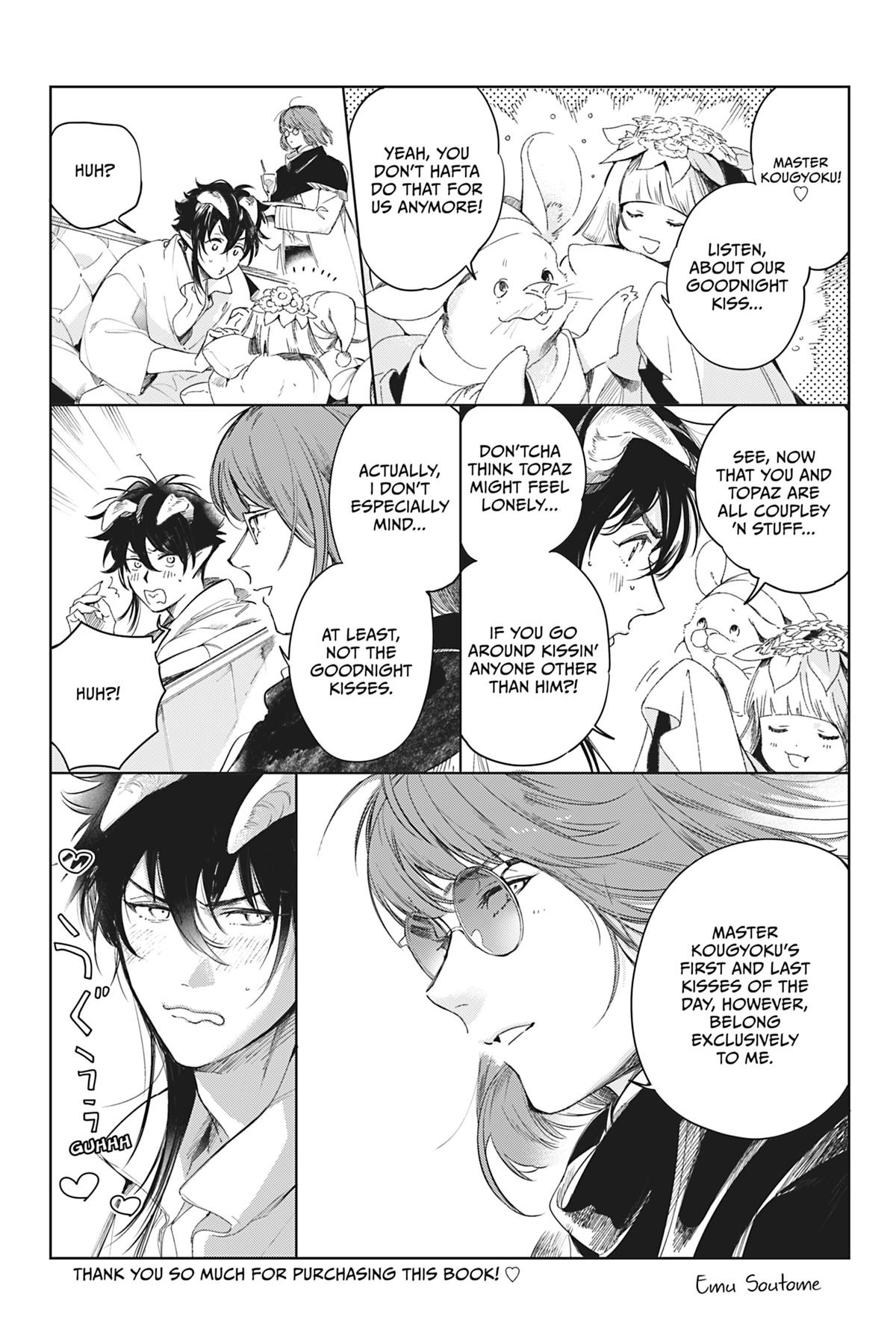 Dear Demon King Letter. 6.5 5