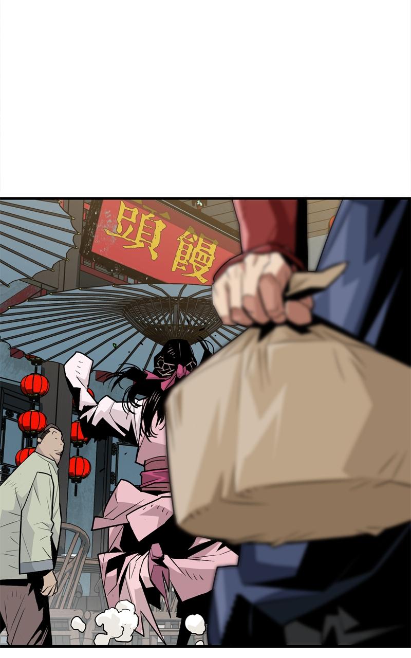 Demon Lord Episode 1 80