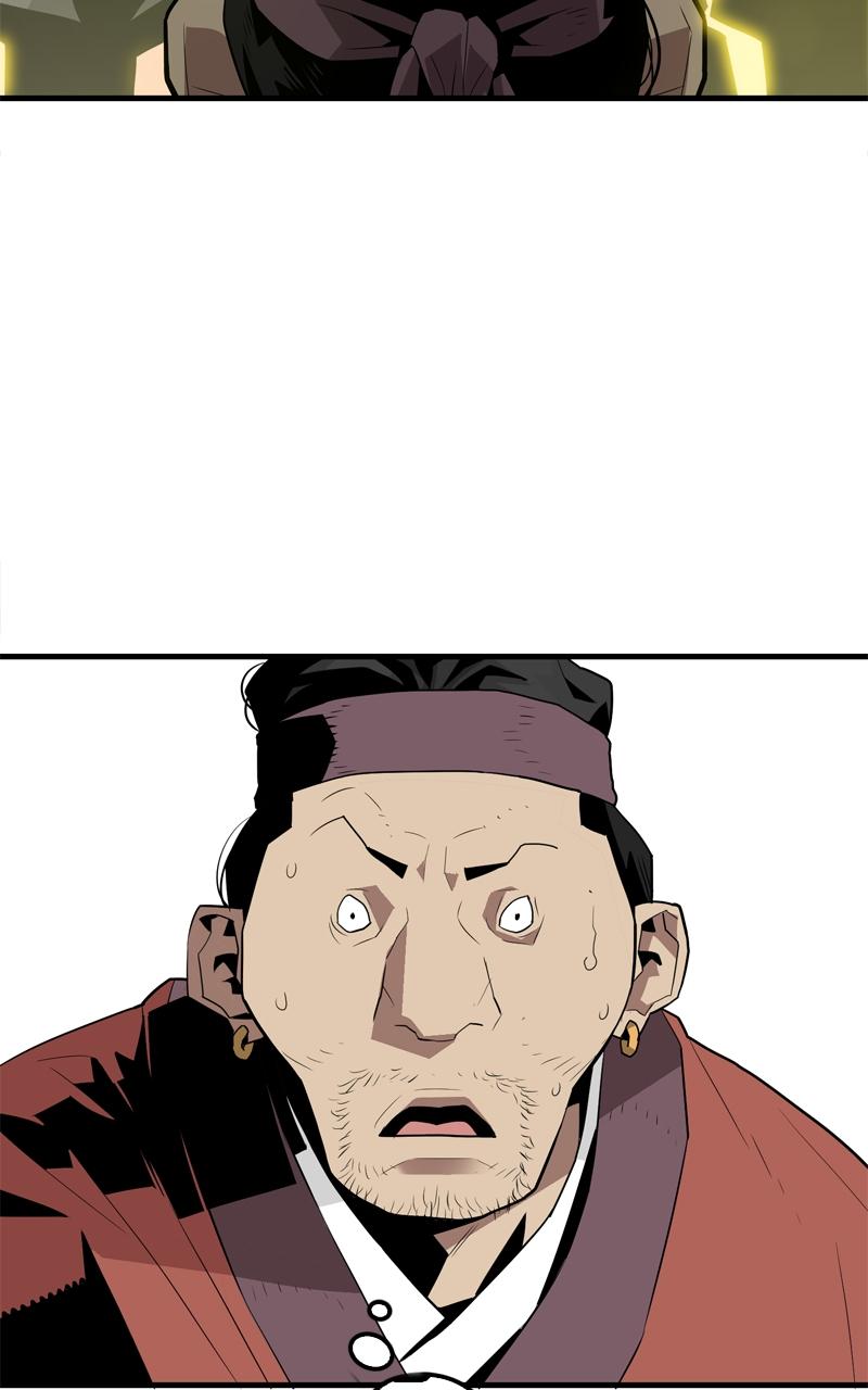 Demon Lord Episode 2 54