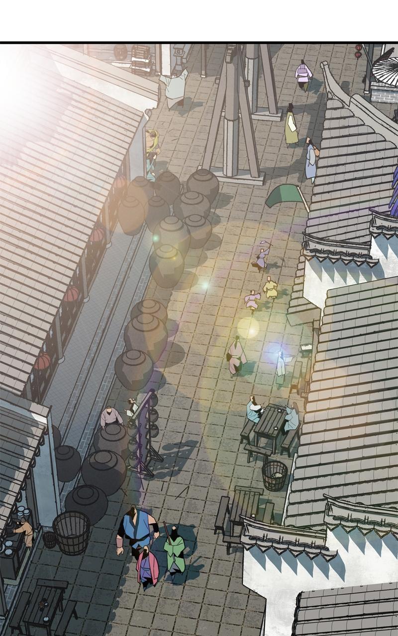 Demon Lord Episode 4 122