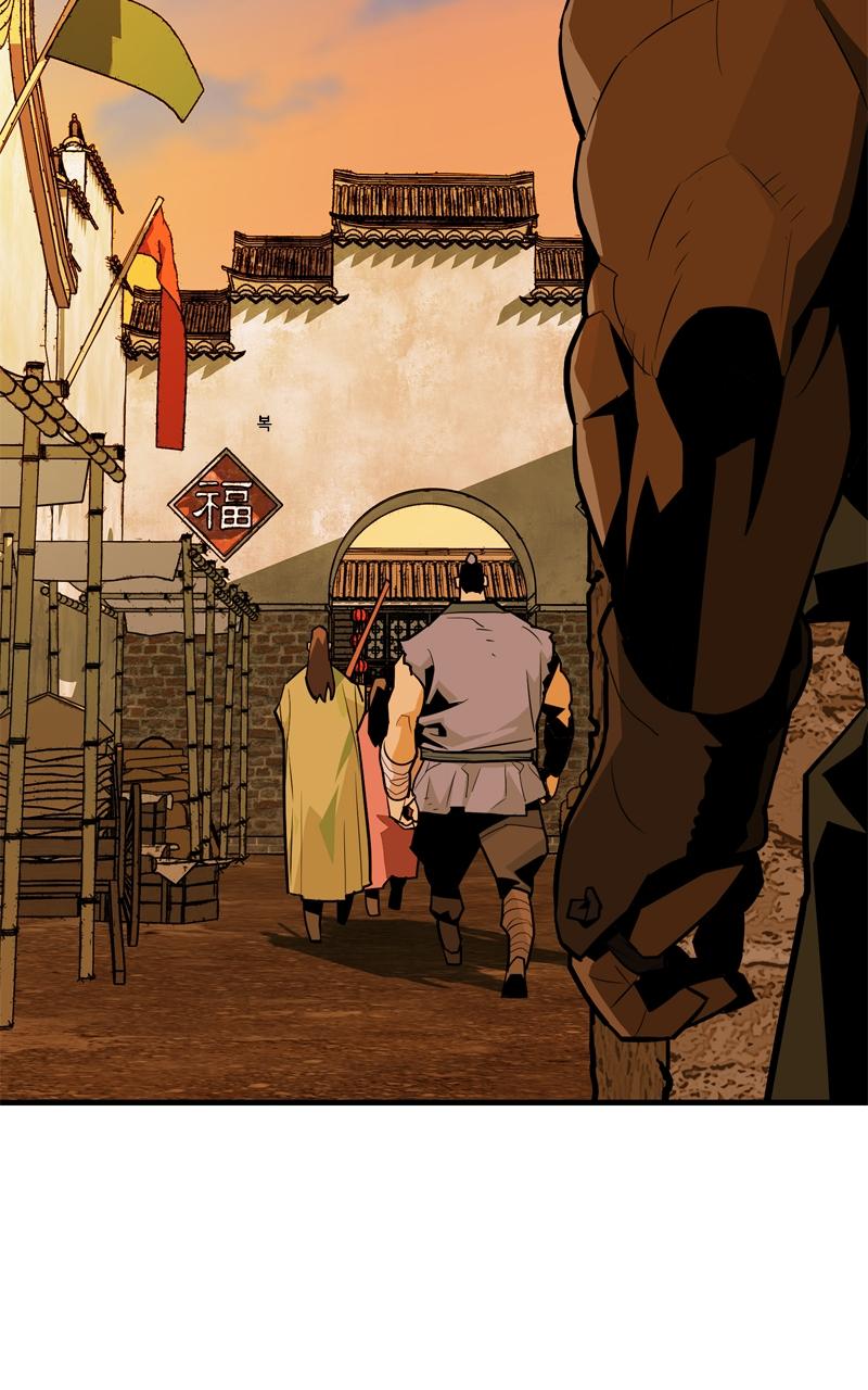 Demon Lord Episode 4 125