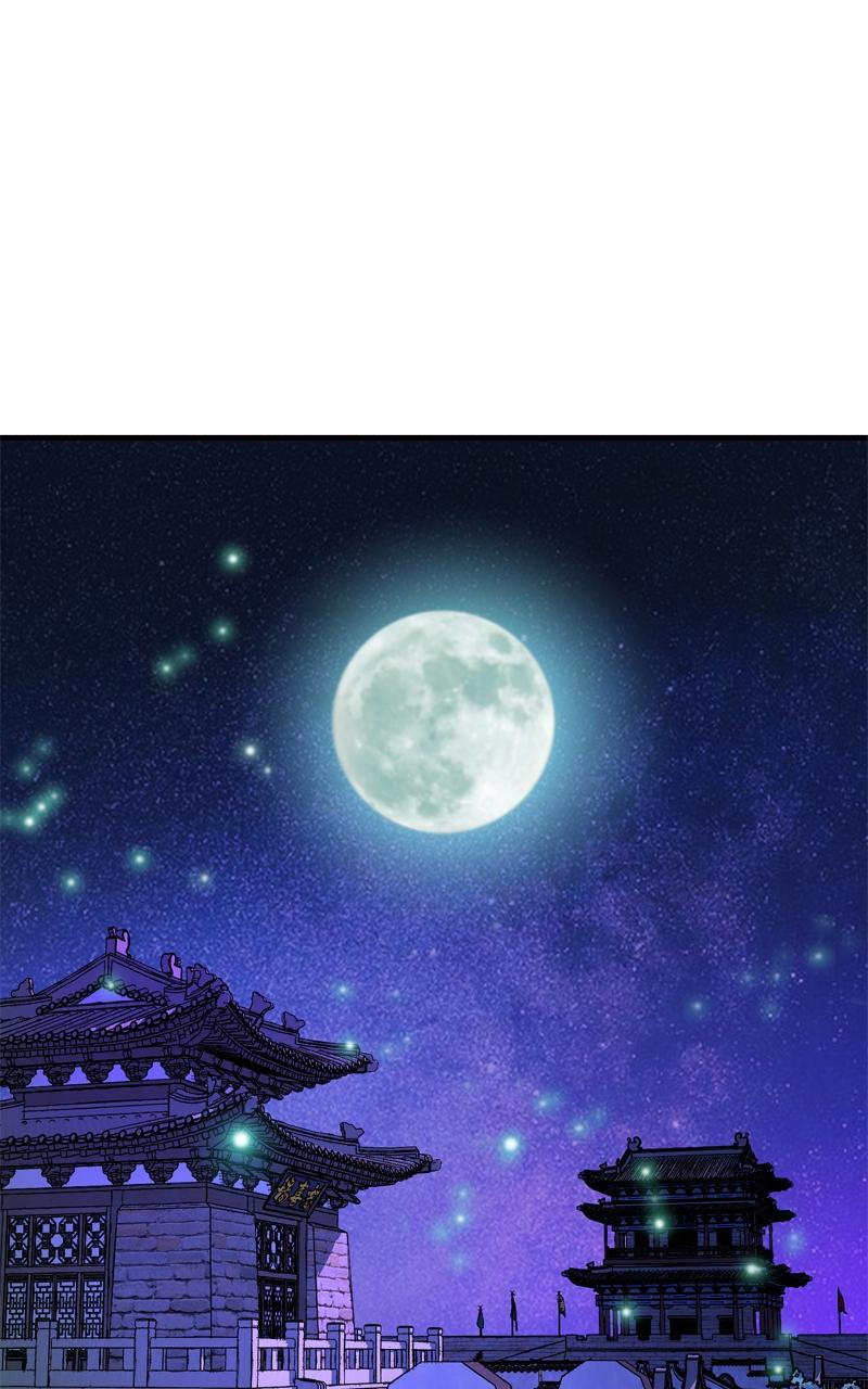 Demon Lord Episode 7 10