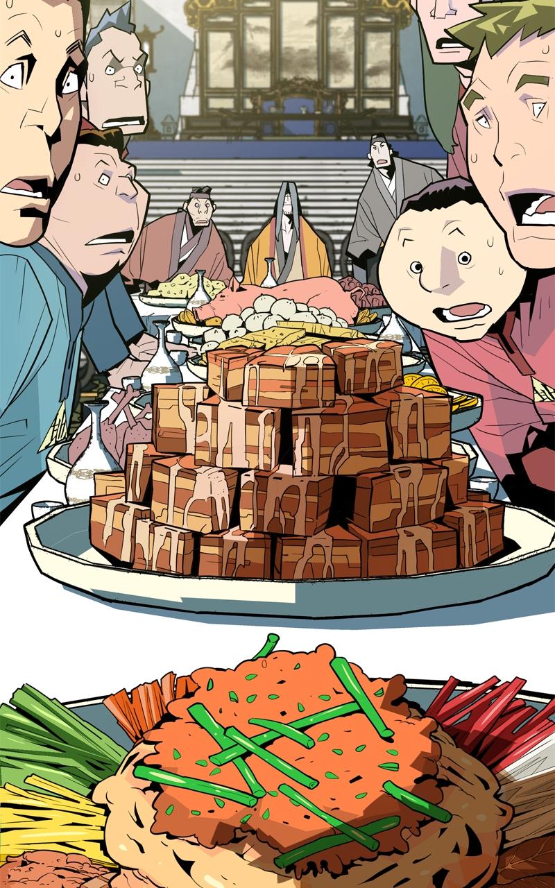 Demon Lord Episode 8 31