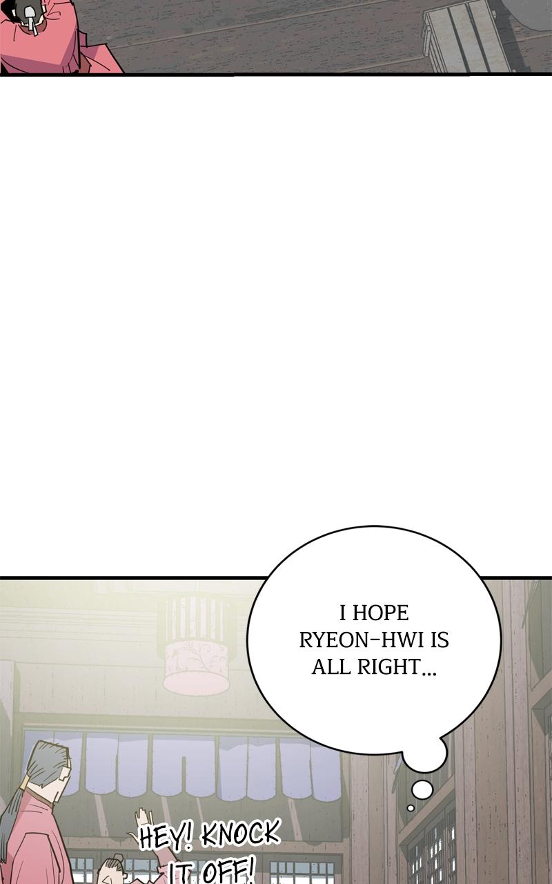 Demon Lord Episode 24 63