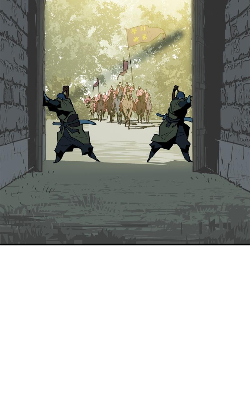 Demon Lord Episode 29 83