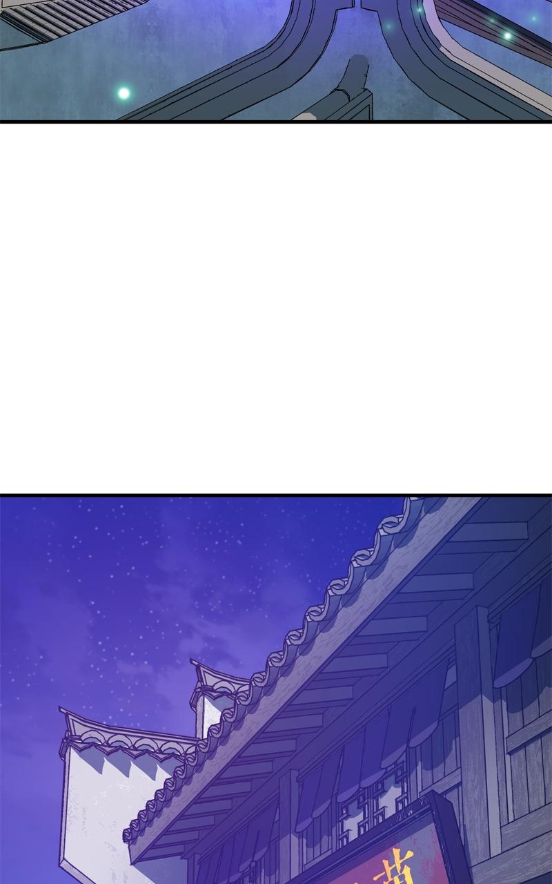 Demon Lord Episode 34 2