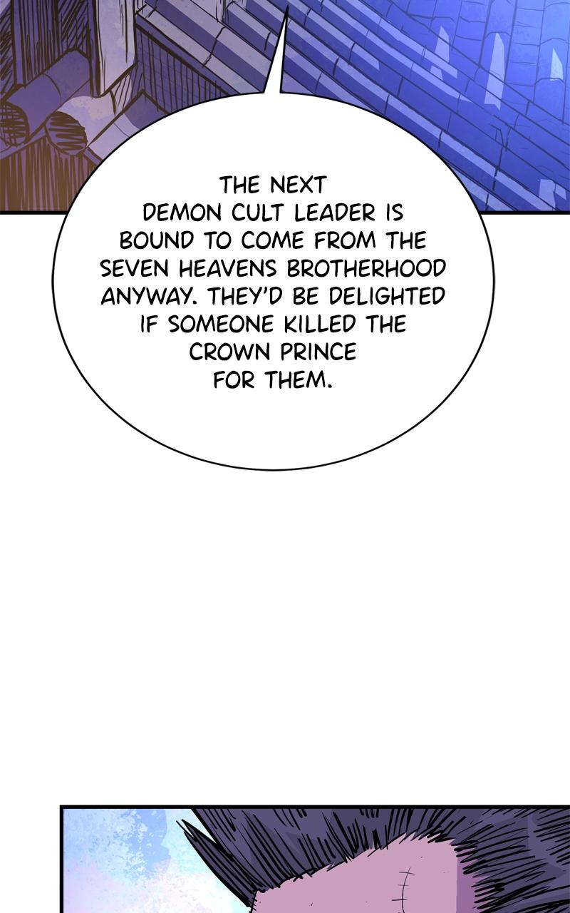 Demon Lord Episode 46 101