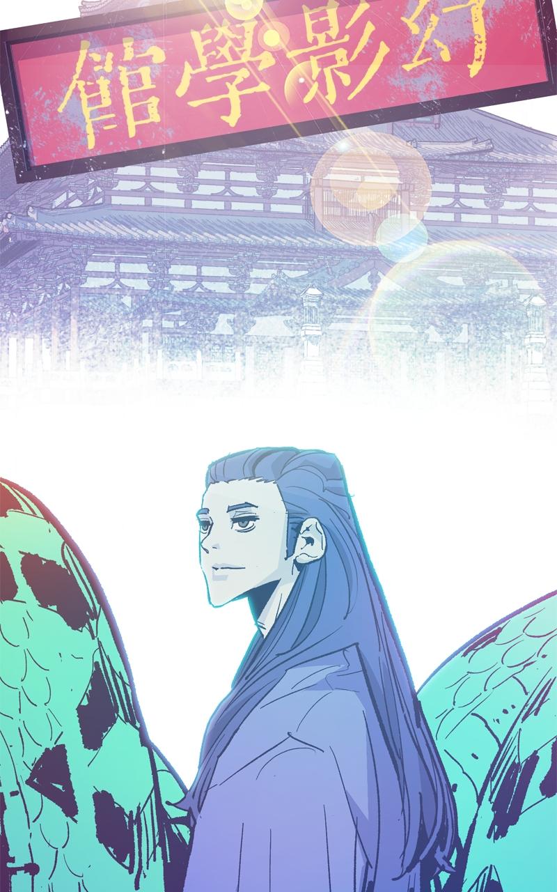 Demon Lord Episode 49 2