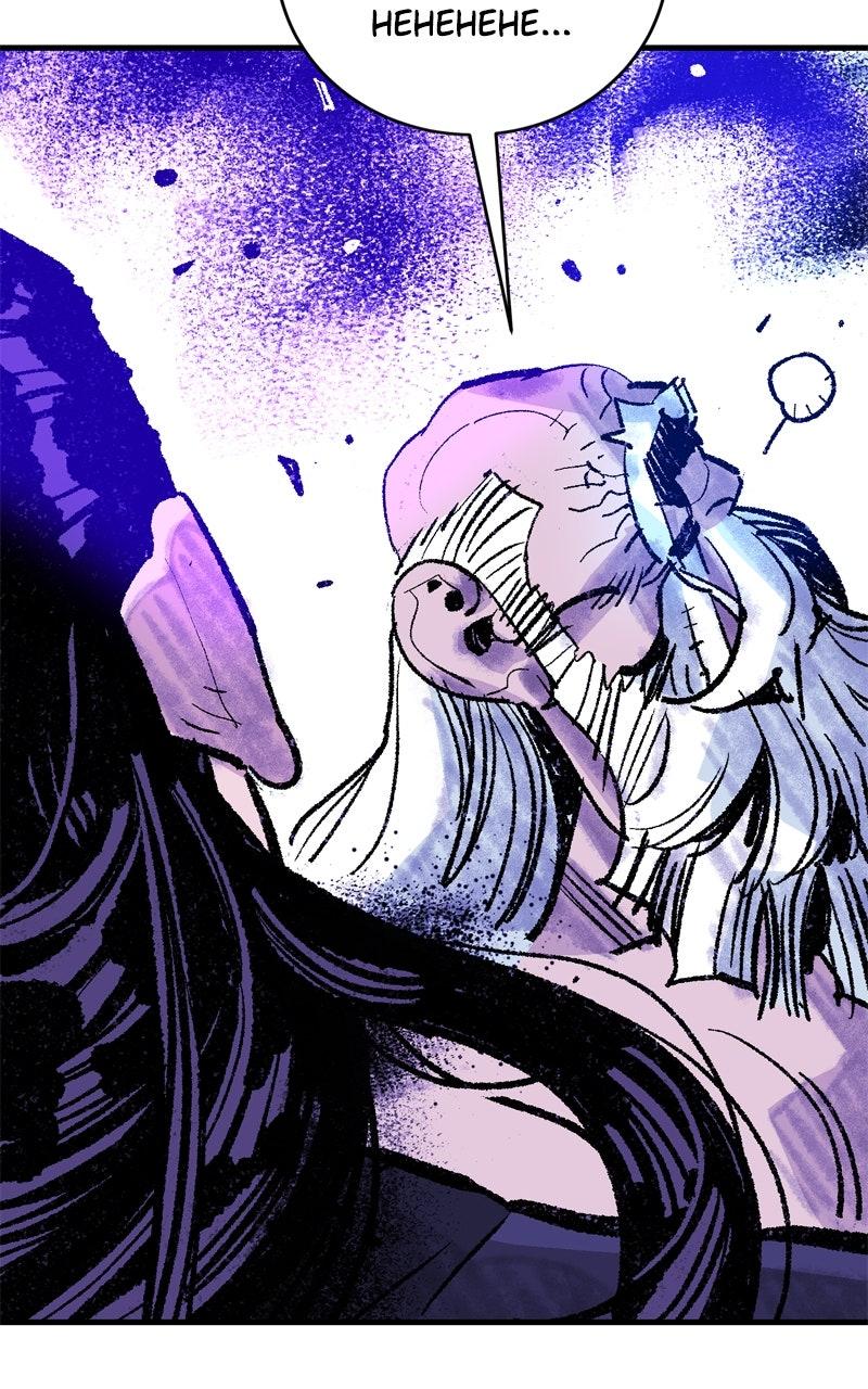 Demon Lord Episode 52 37