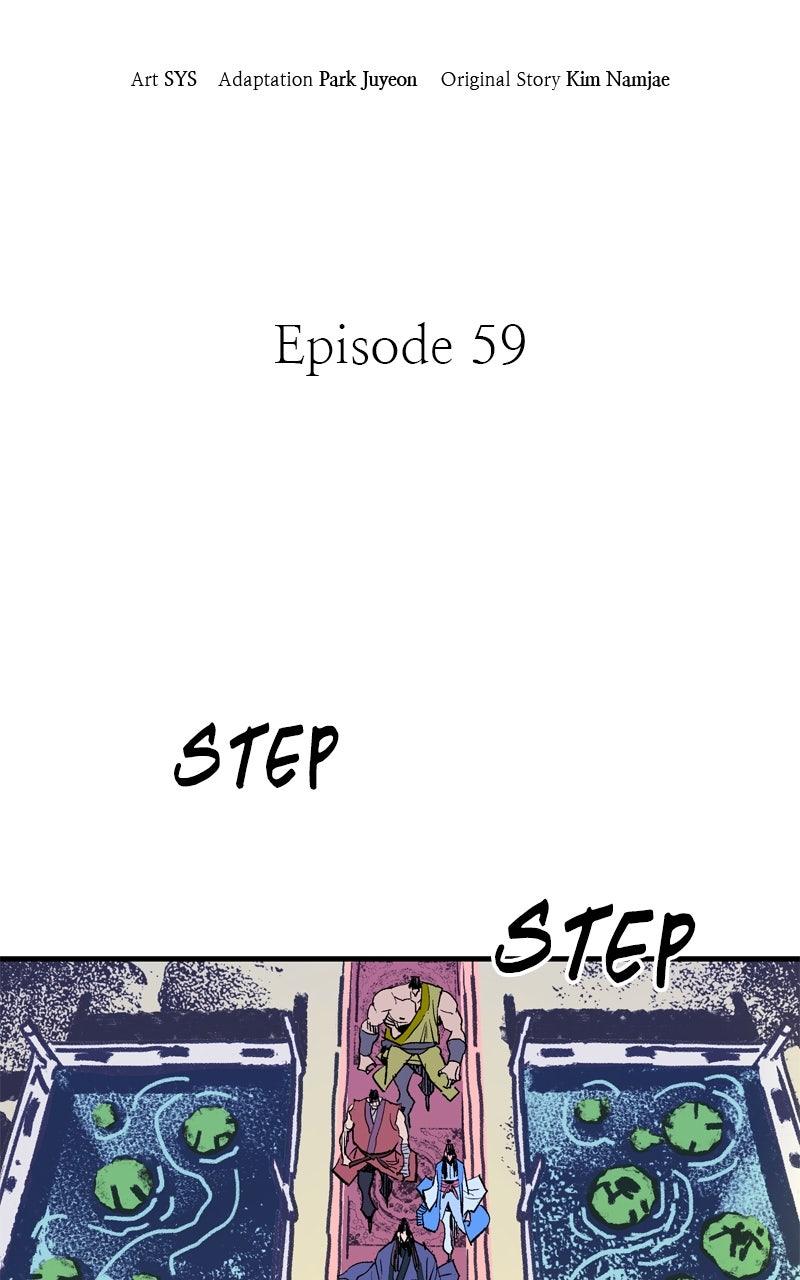 Demon Lord Episode 59 25