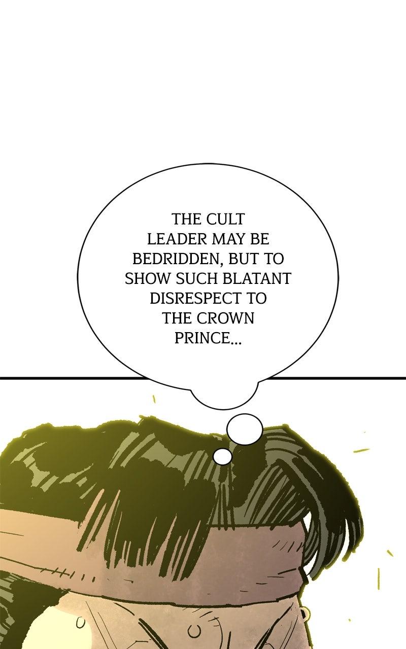 Demon Lord Episode 59 27