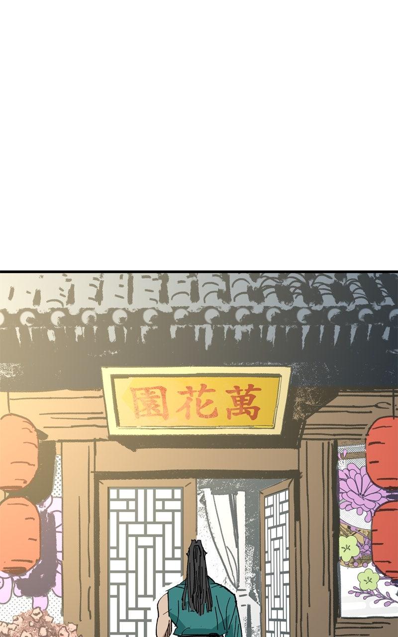 Demon Lord Episode 62 15