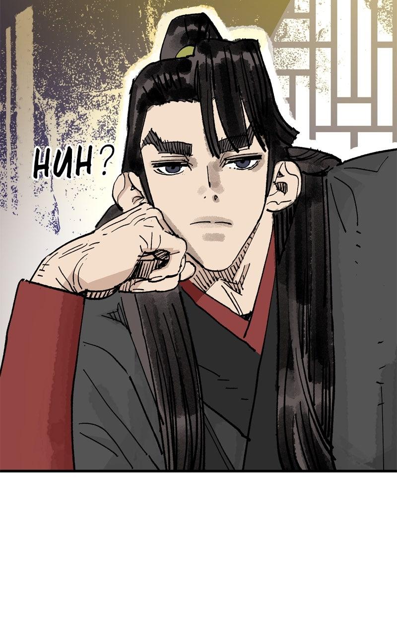 Demon Lord Episode 64 9