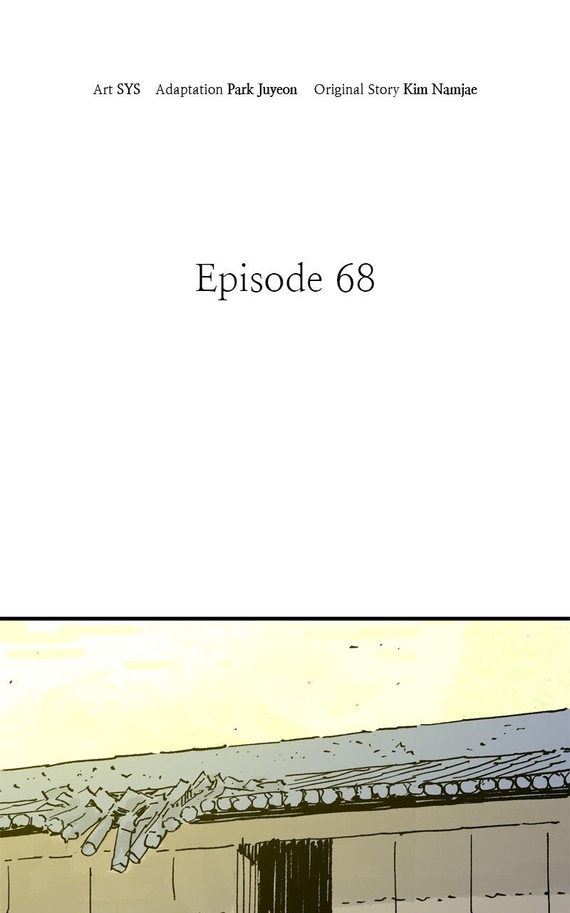 Demon Lord Episode 68 21