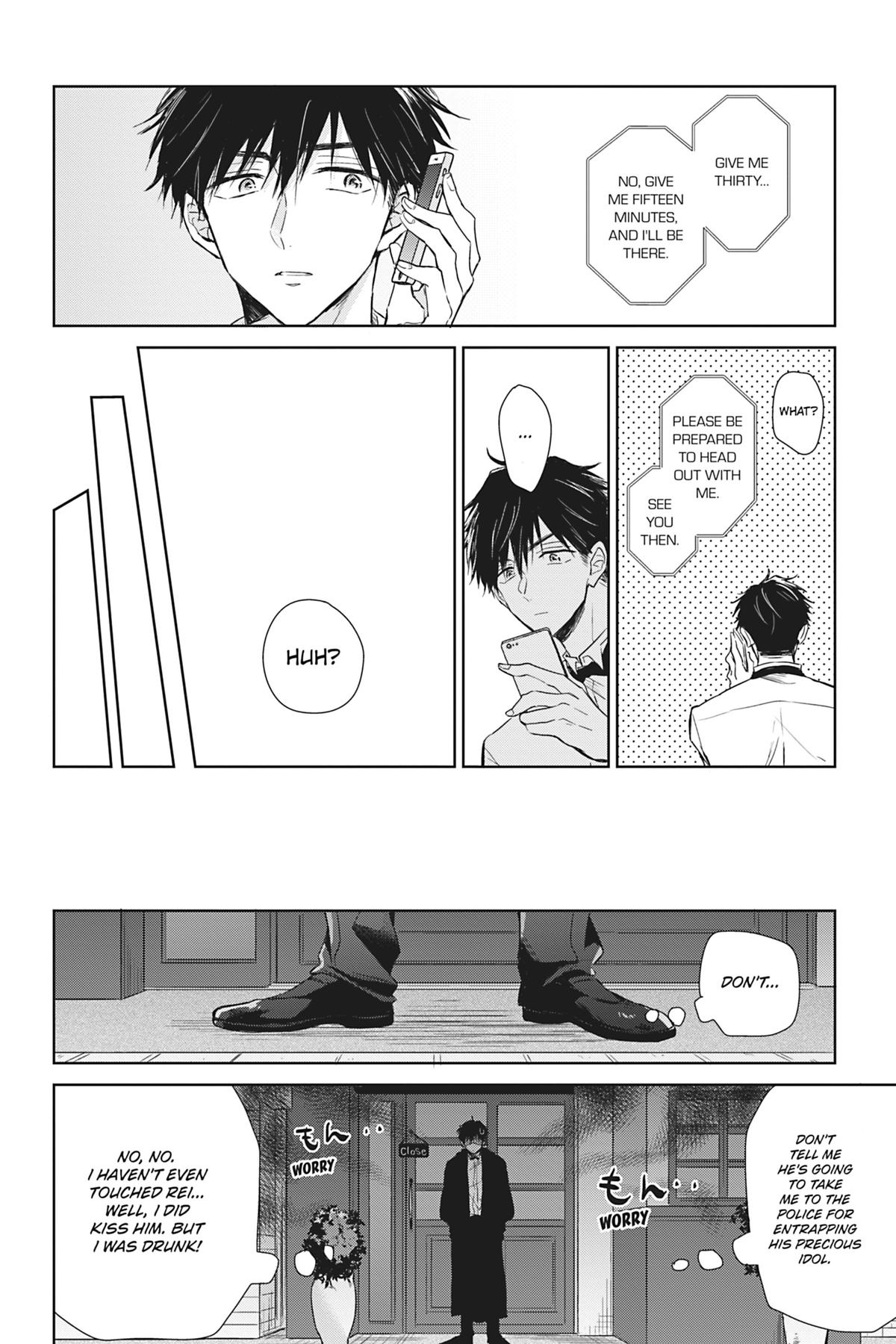 Destiny Paradise Night Chapter 5 14