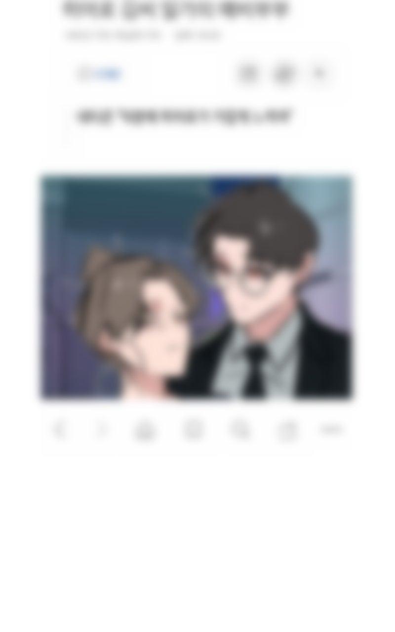 Devilish Son-In-Law Episode 49 45