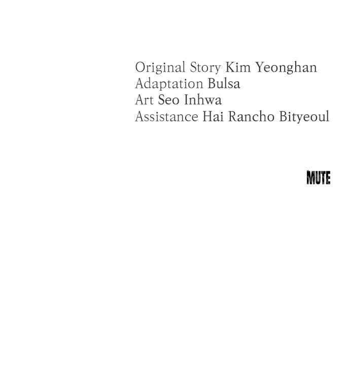 Dirty Deeds Episode 11 112