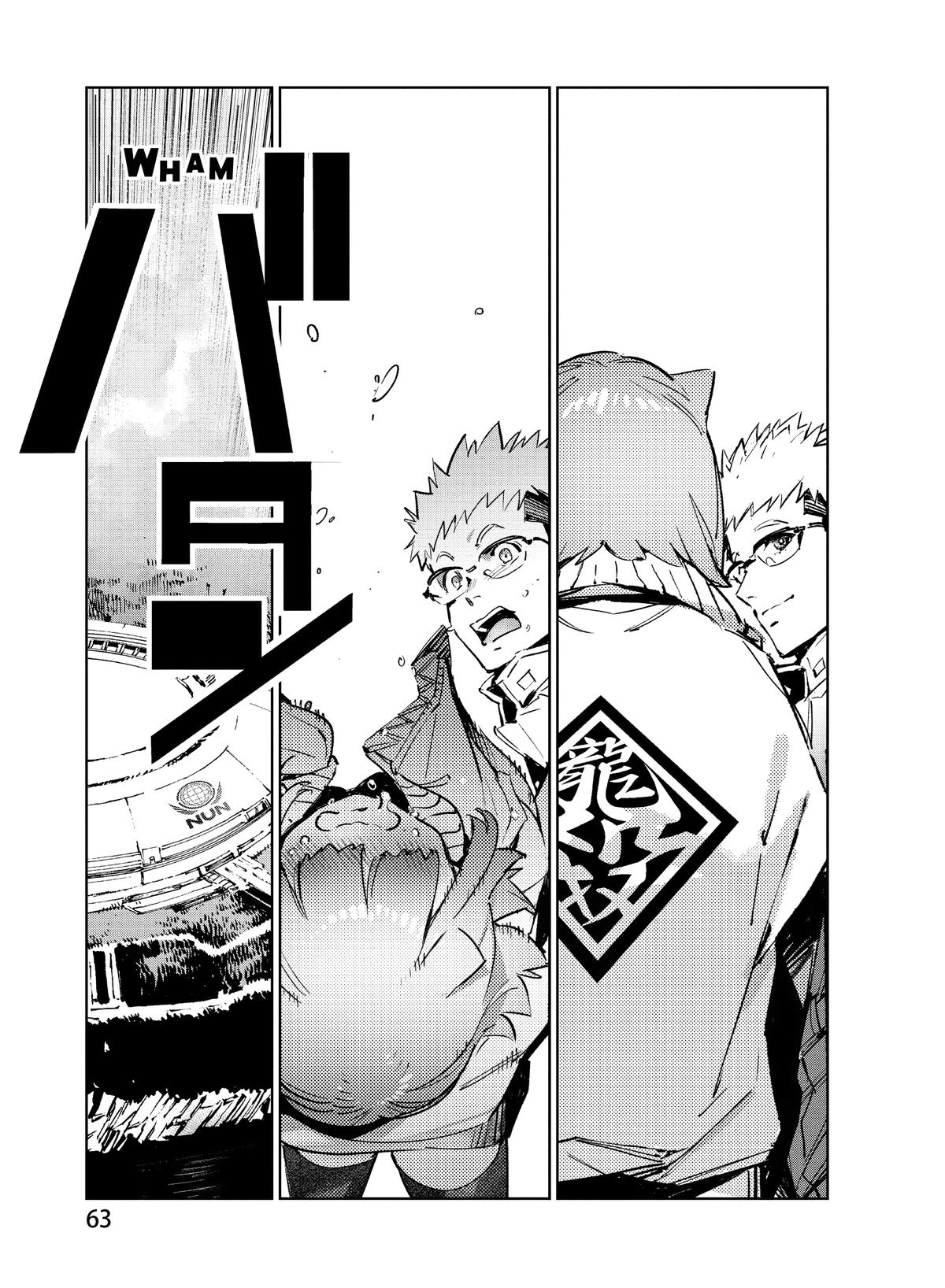 Page 63