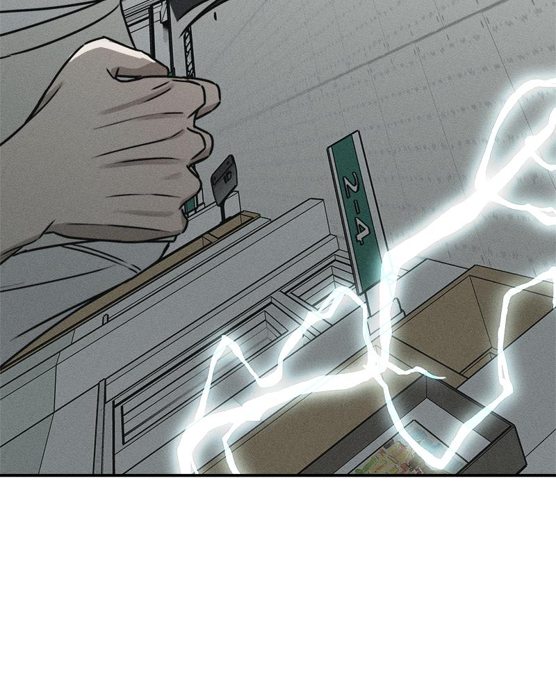 Electrifying Confession Episode 1 326