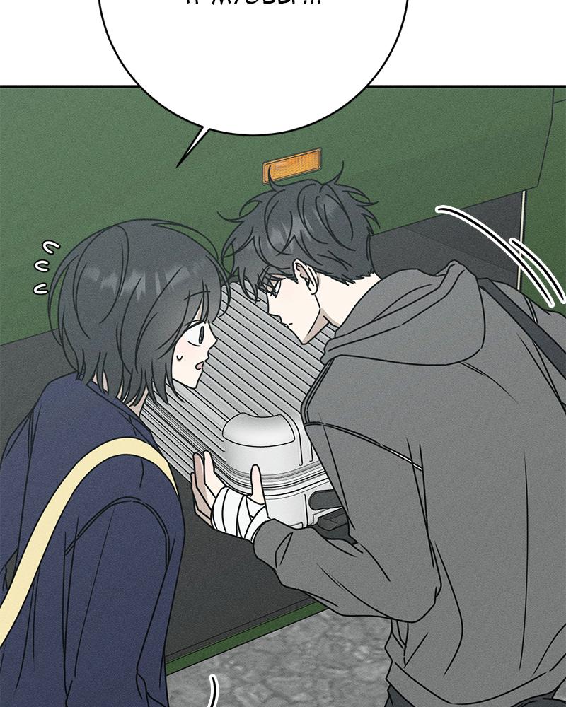 Electrifying Confession Episode 9 13