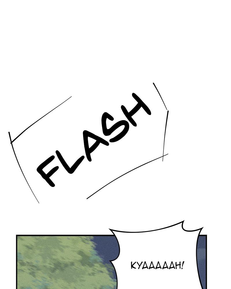 Electrifying Confession Episode 12 106