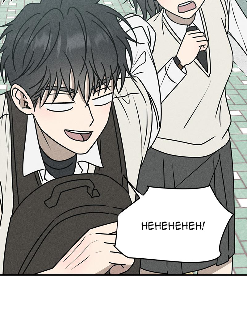 Electrifying Confession Episode 20 148
