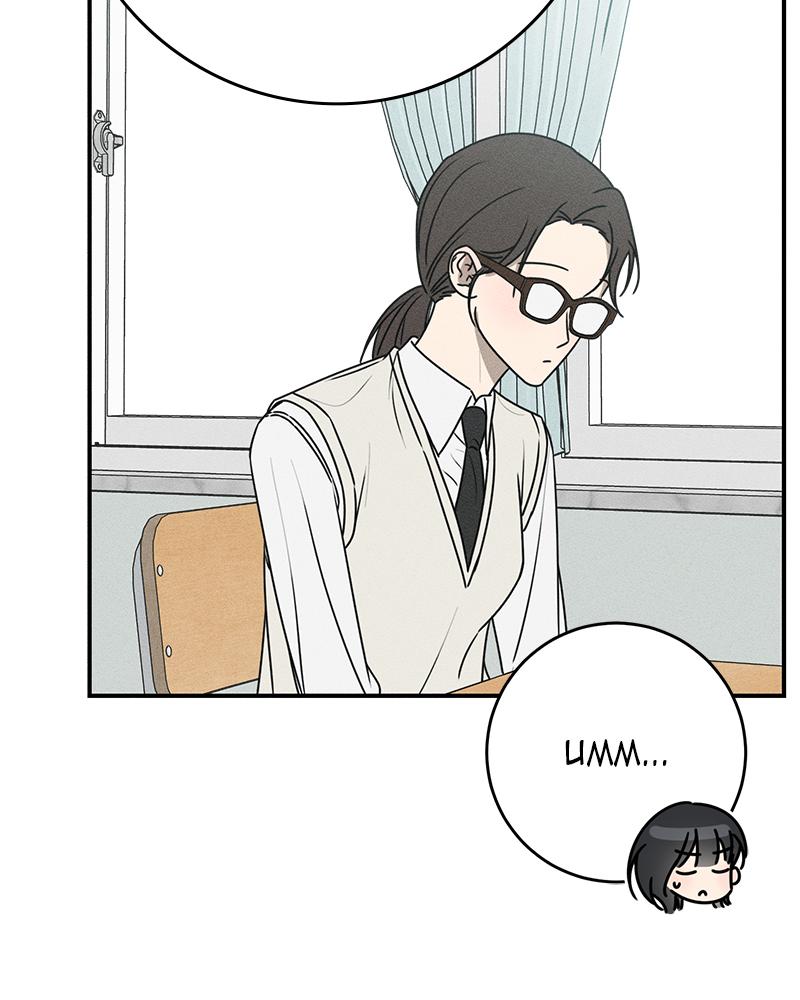 Electrifying Confession Episode 21 26