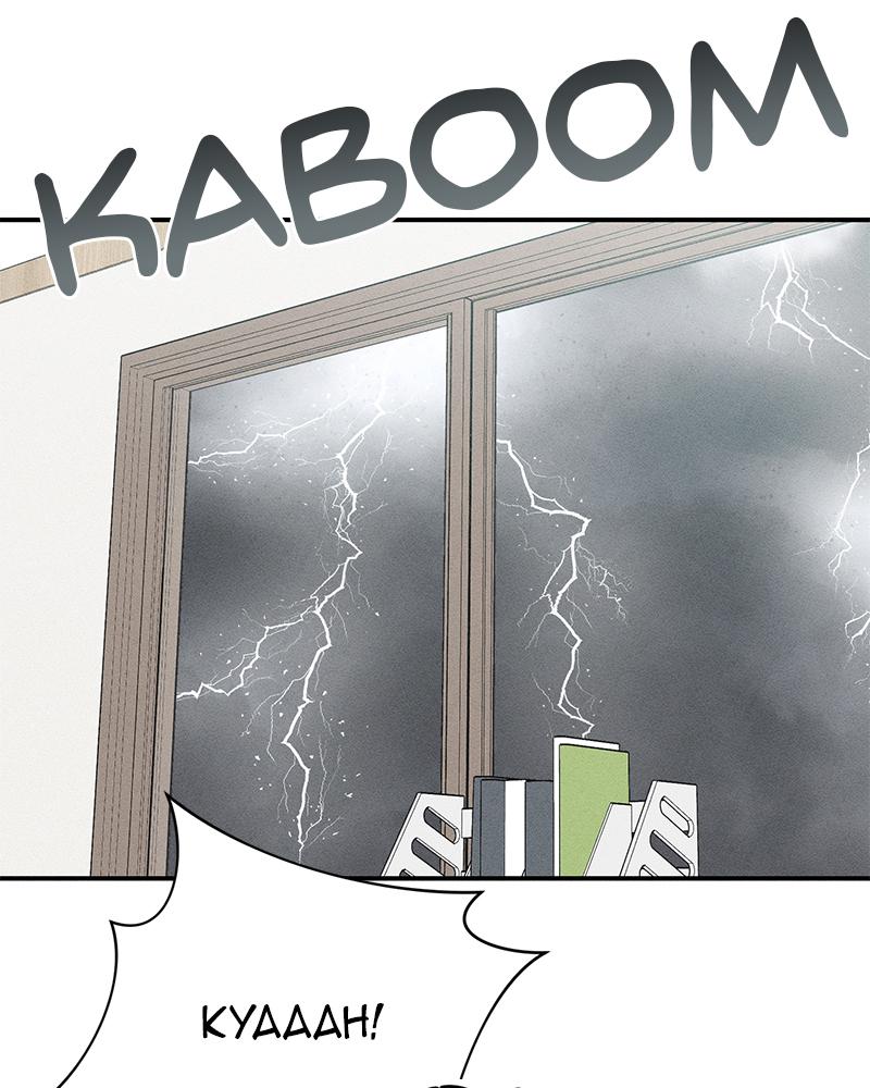 Electrifying Confession Episode 23 13