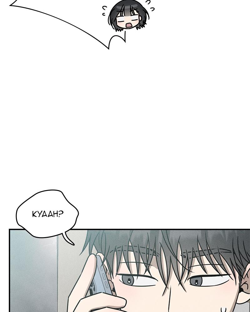 Electrifying Confession Episode 23 14