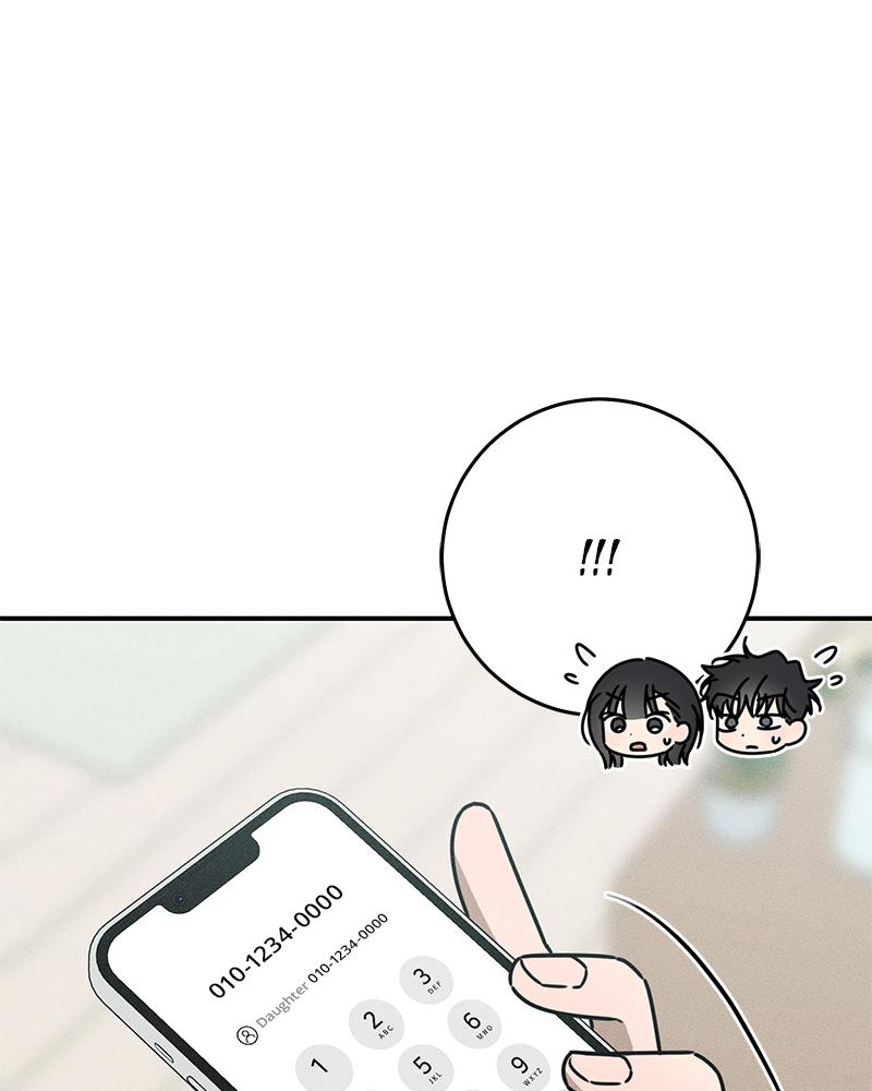 Electrifying Confession Episode 23 108