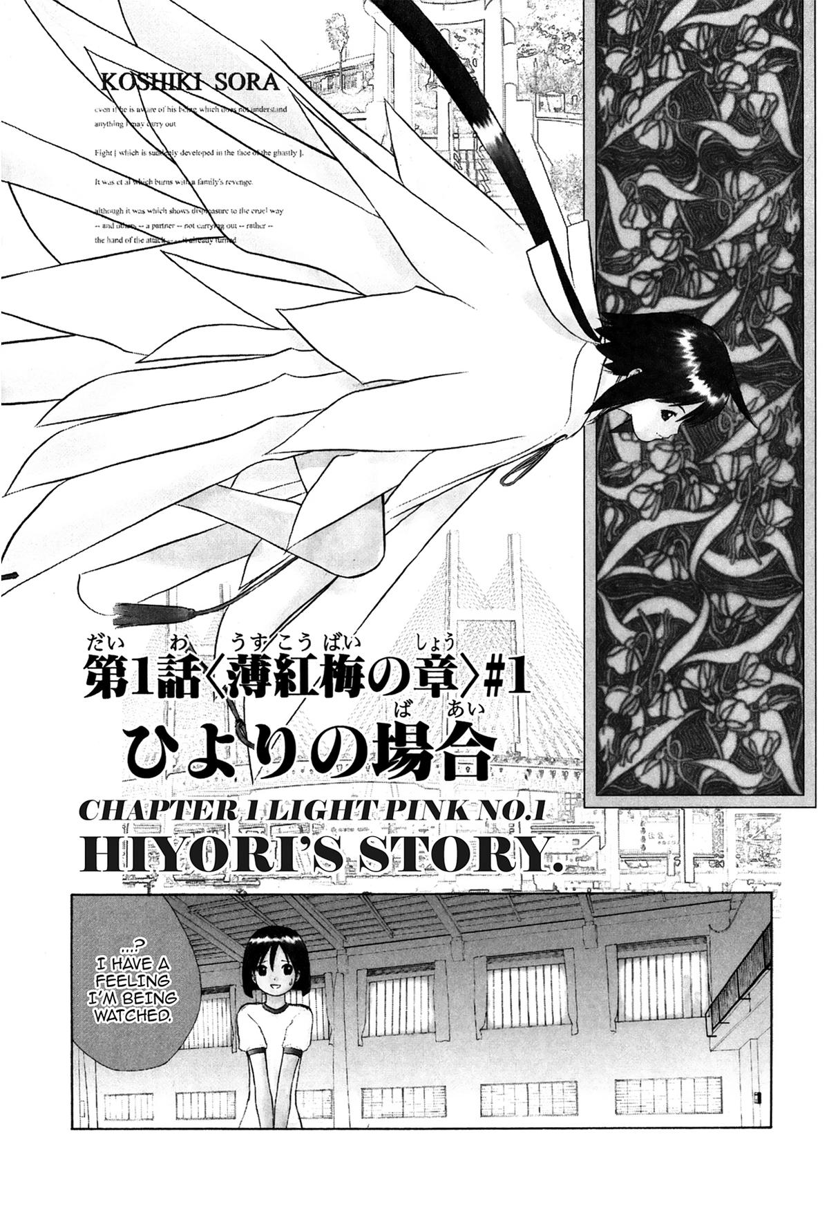 E.T.O. Chapter 1 6