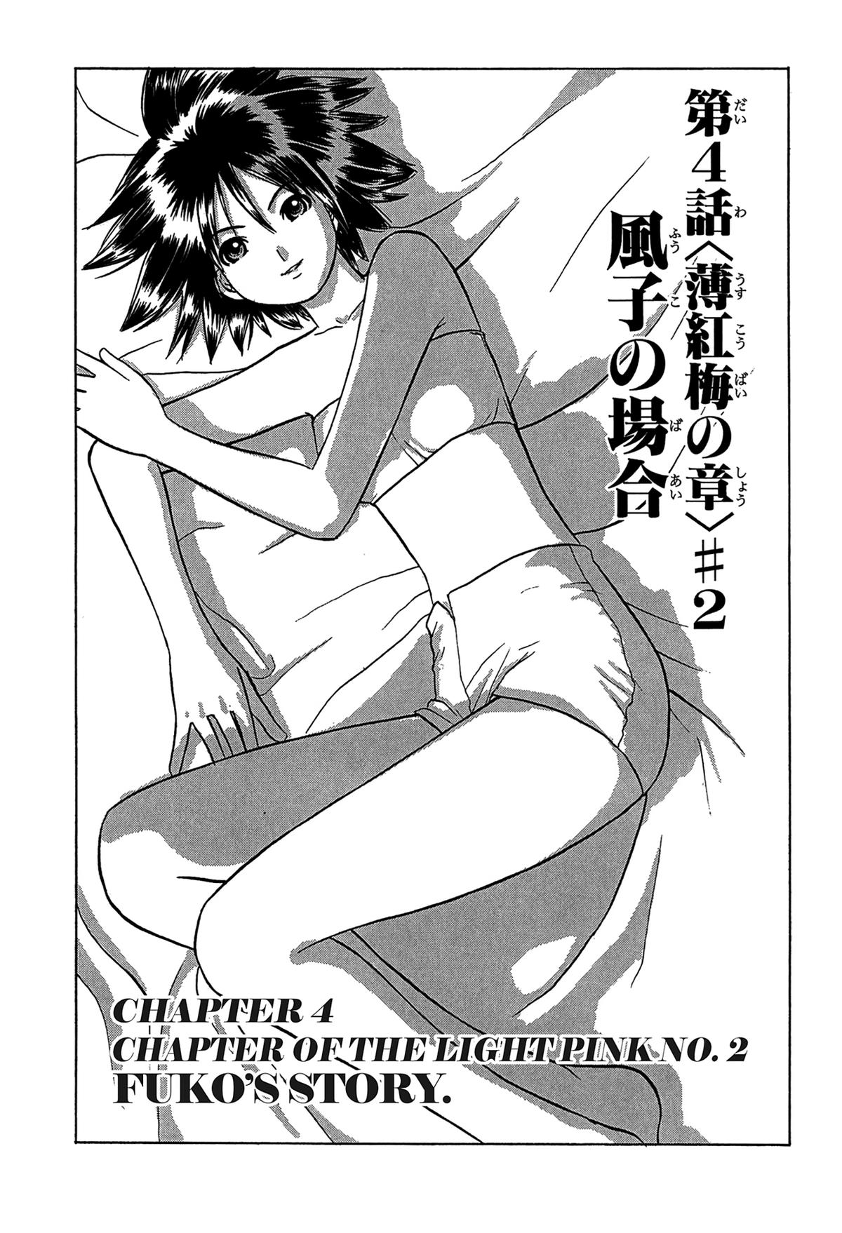E.T.O. Chapter 4 1