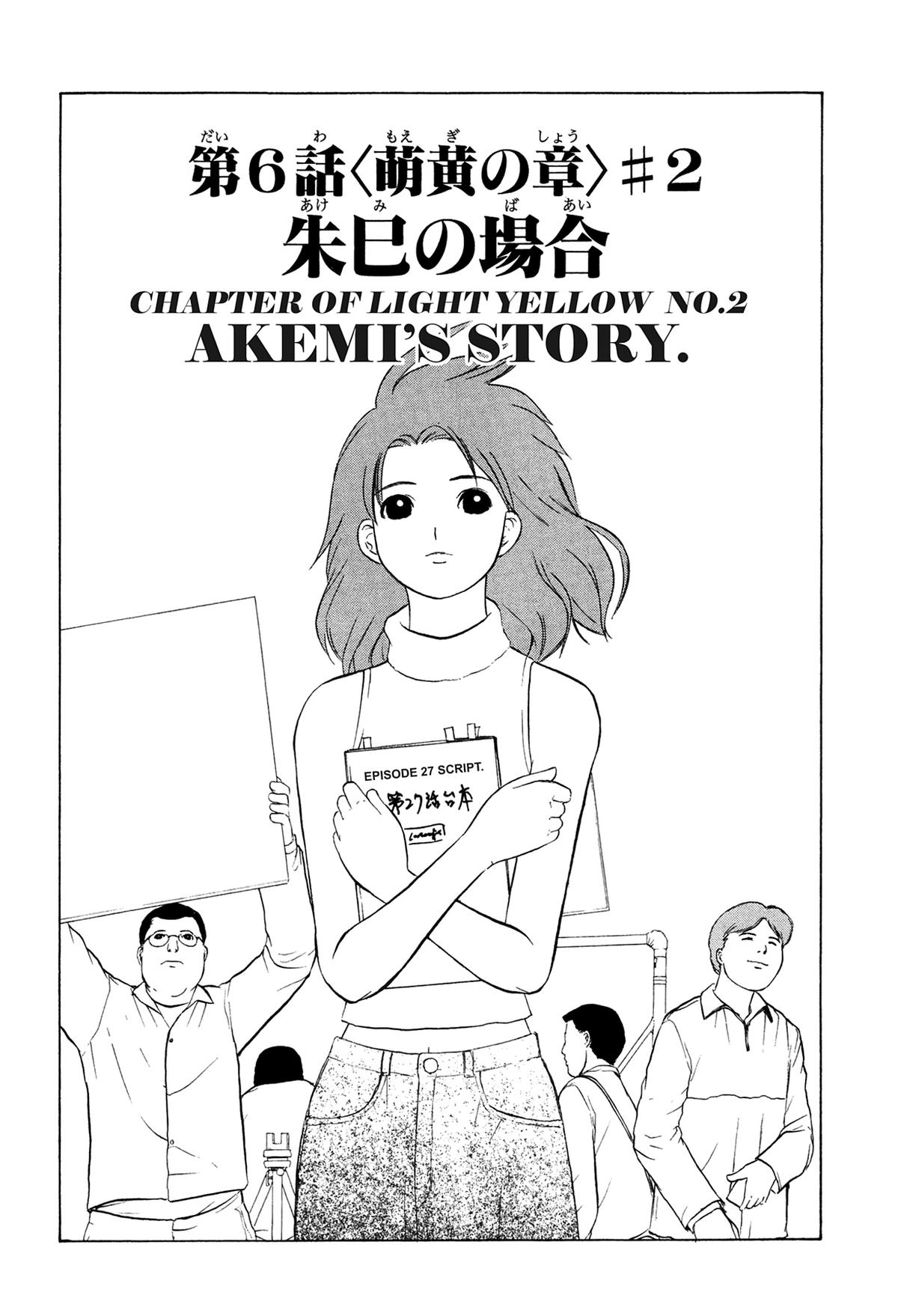E.T.O. Chapter 6 5