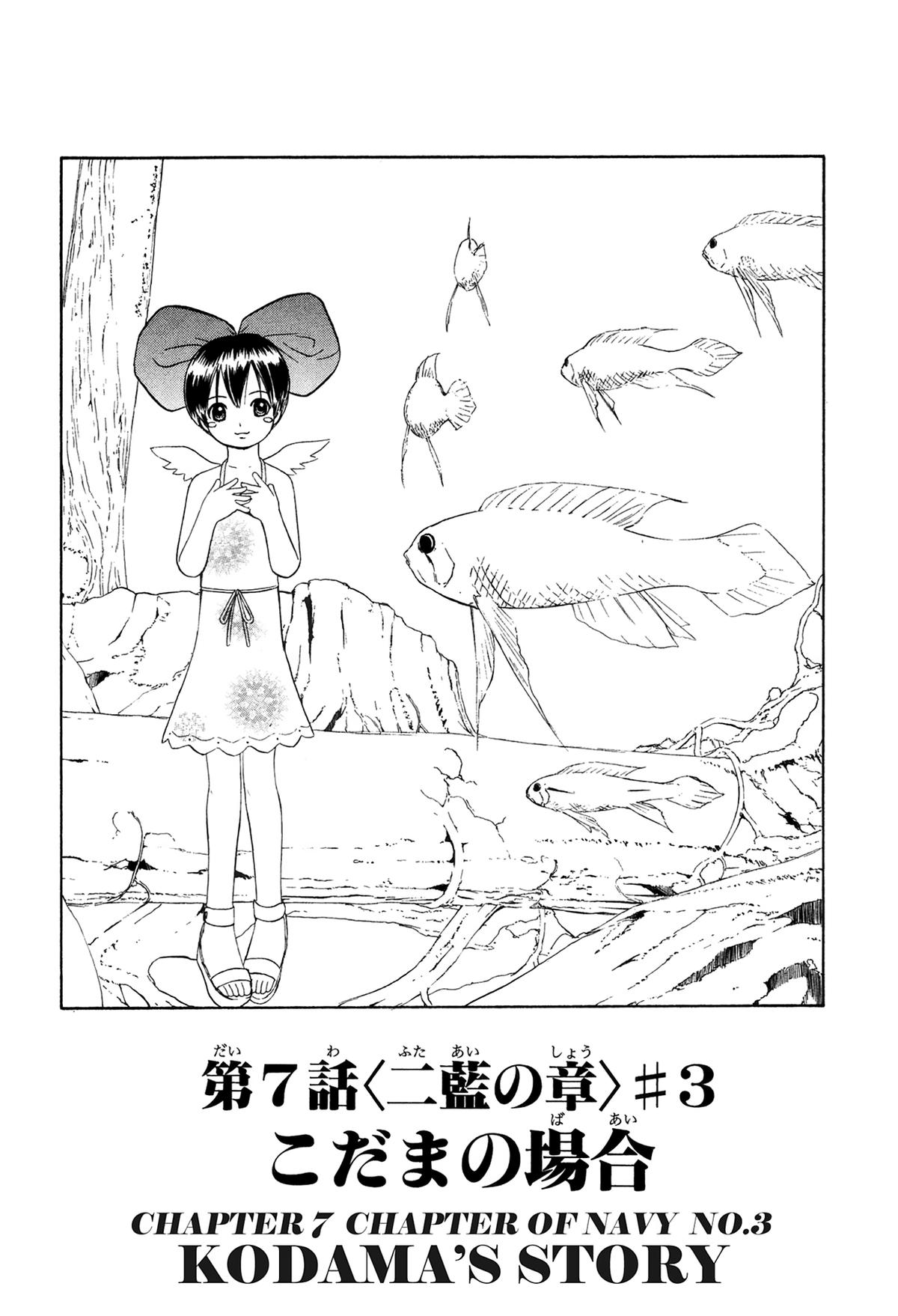 E.T.O. Chapter 7 2