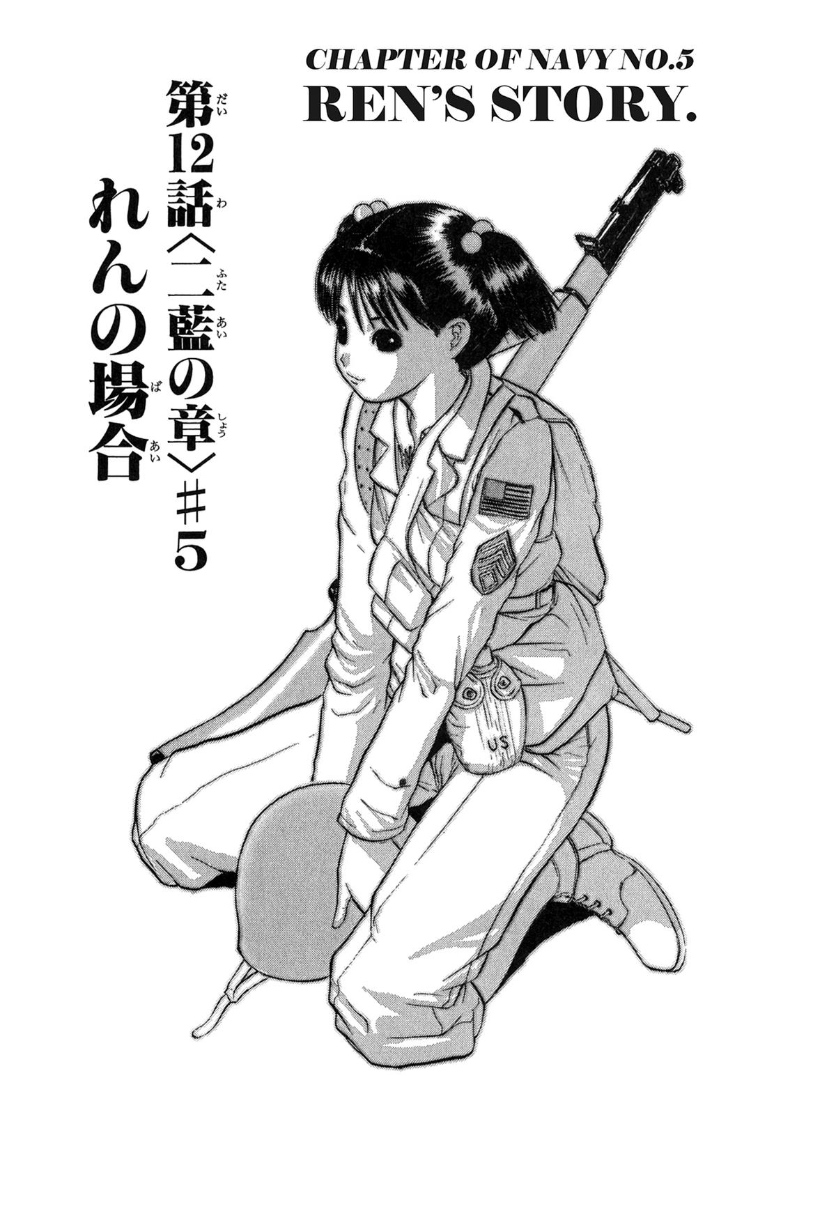 E.T.O. Chapter 12 4