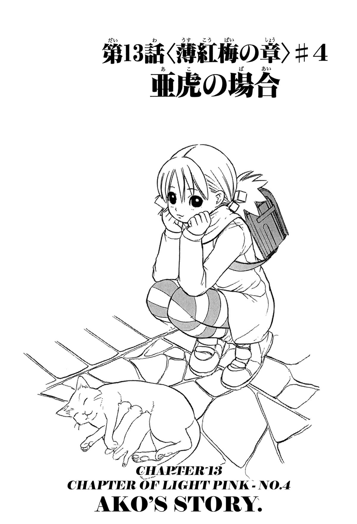 E.T.O. Chapter 13 2