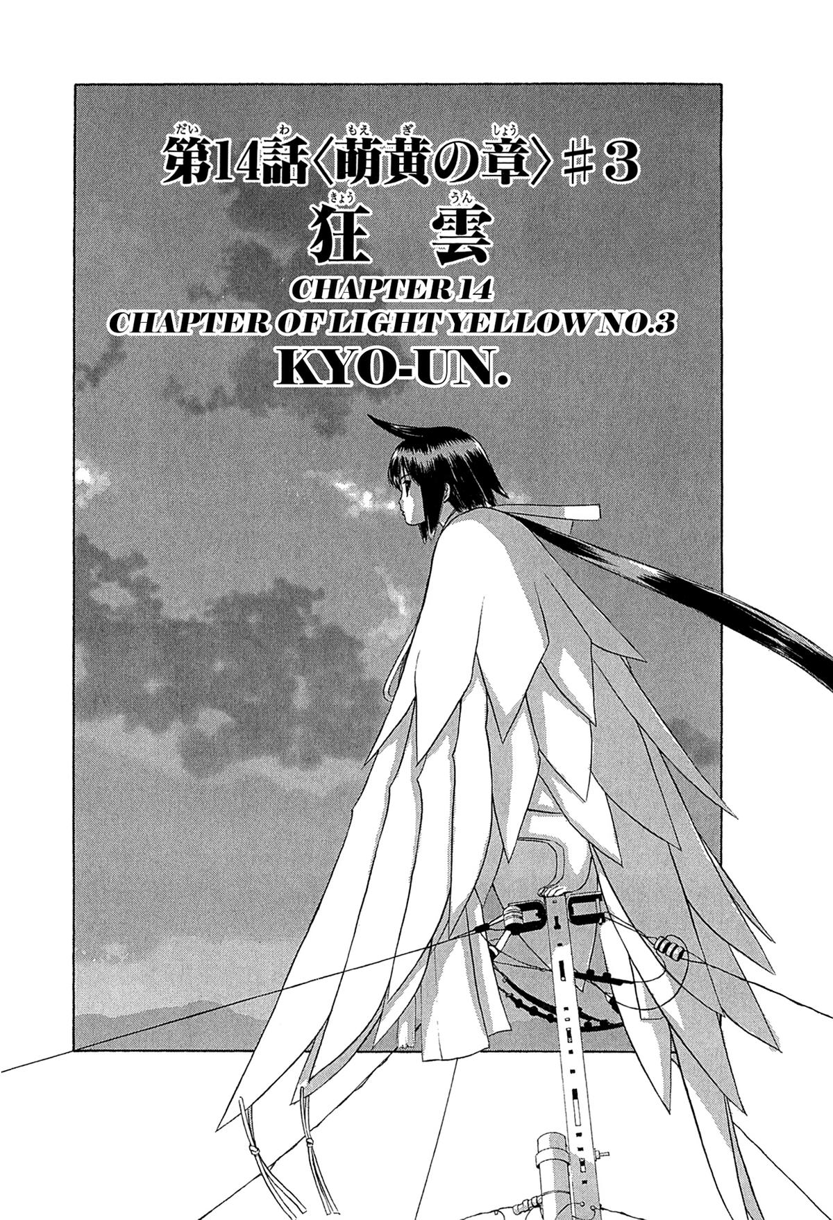 E.T.O. Chapter 14 1