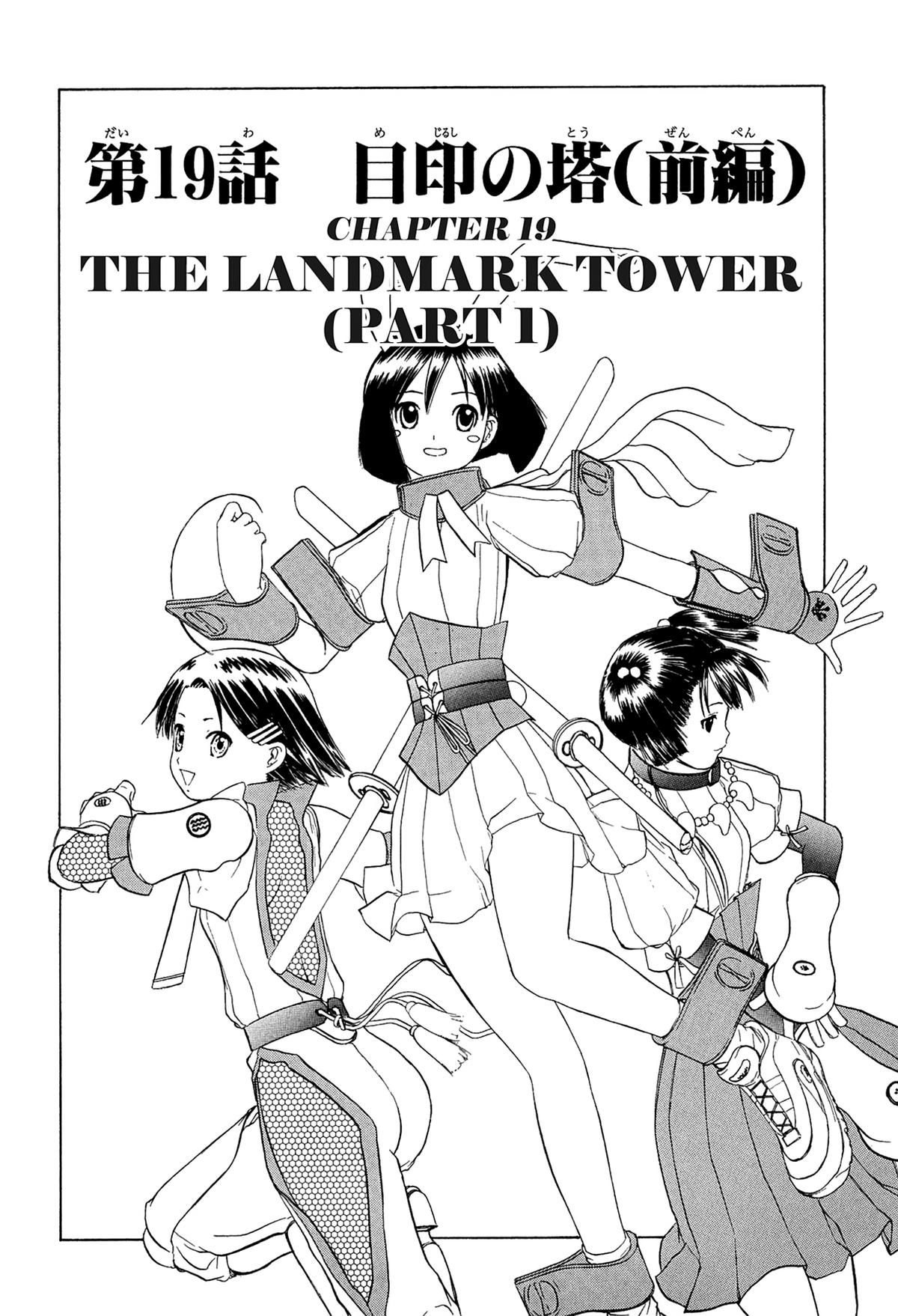 E.T.O. Chapter 19 2