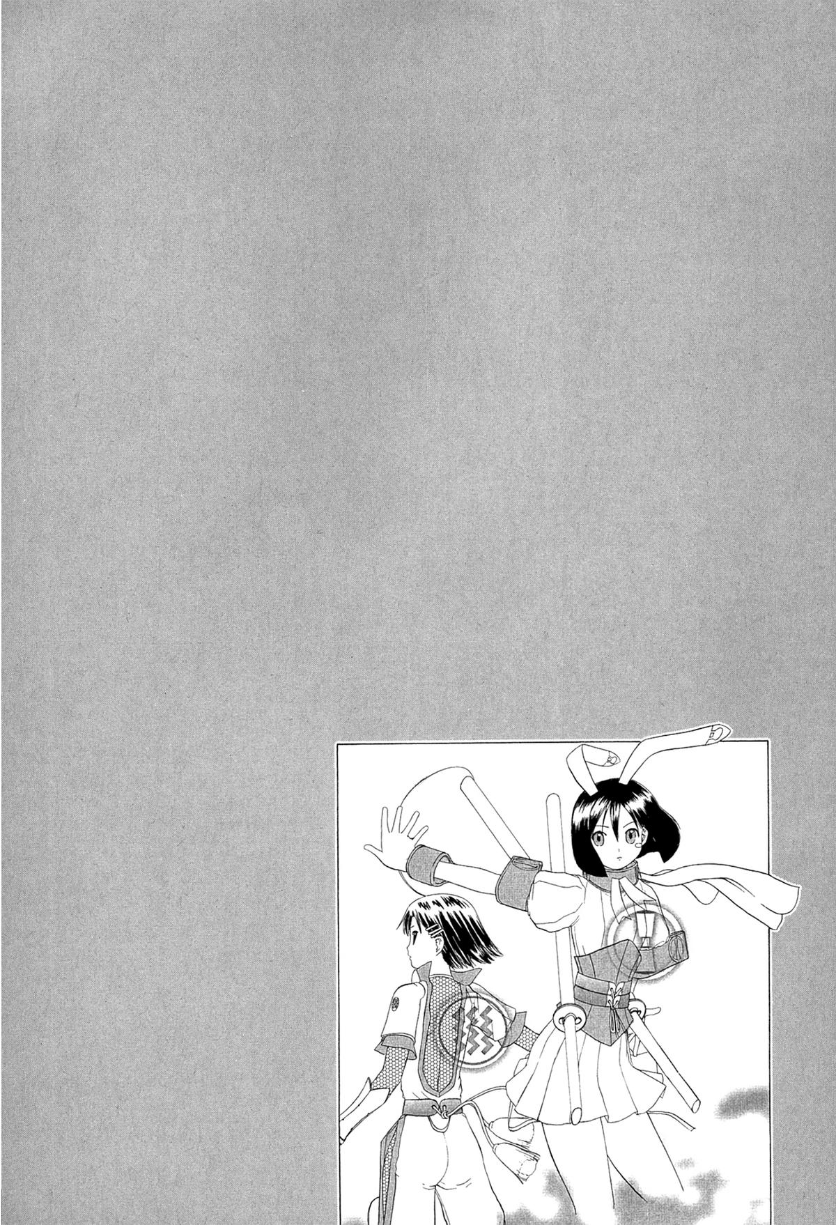 E.T.O. Chapter 21 32