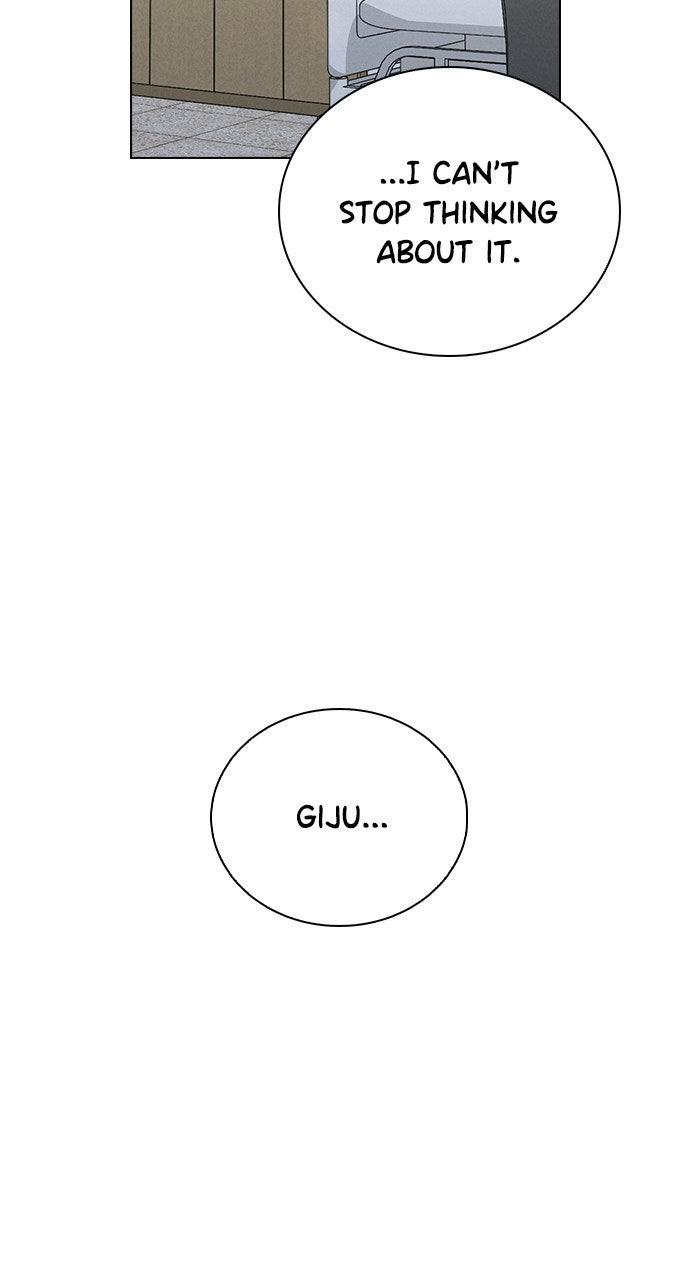 Ex-Love Review Chapter 48 - Page 85