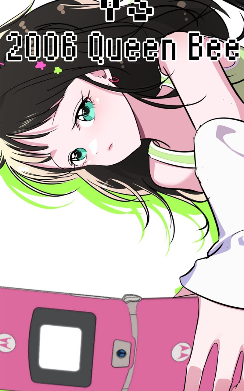 Friend Request Episode 0 30