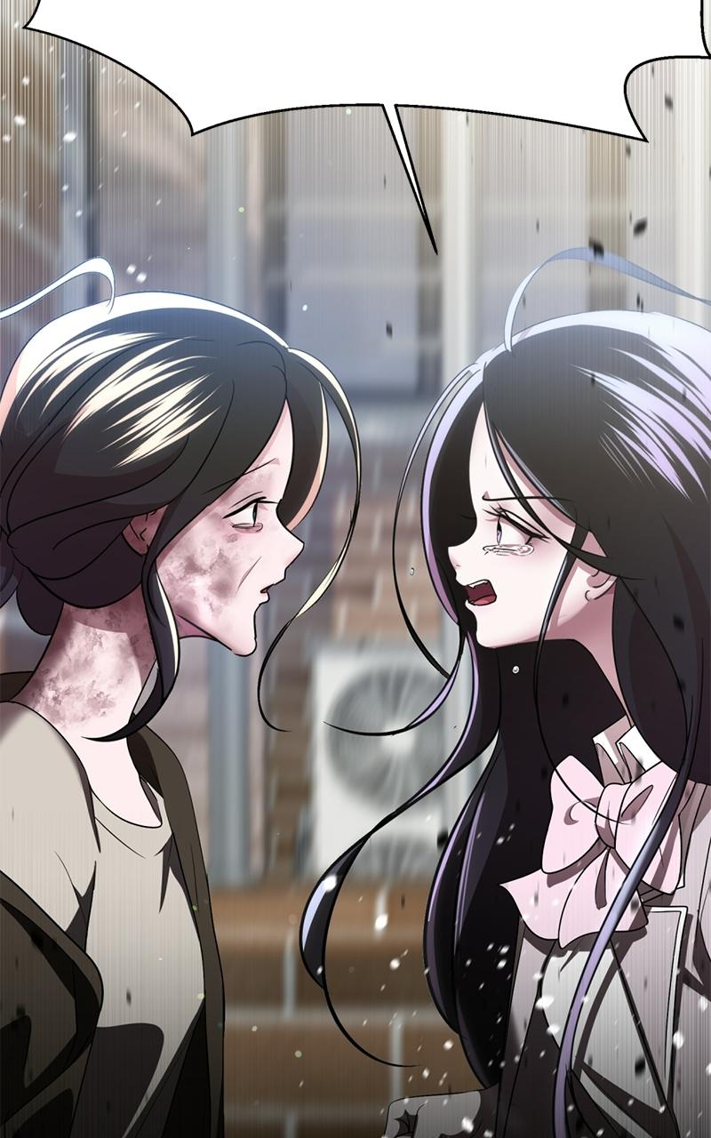Friend Request Episode 1 89