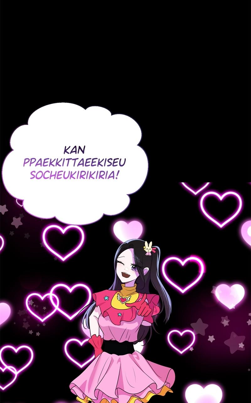Friend Request Episode 4 7