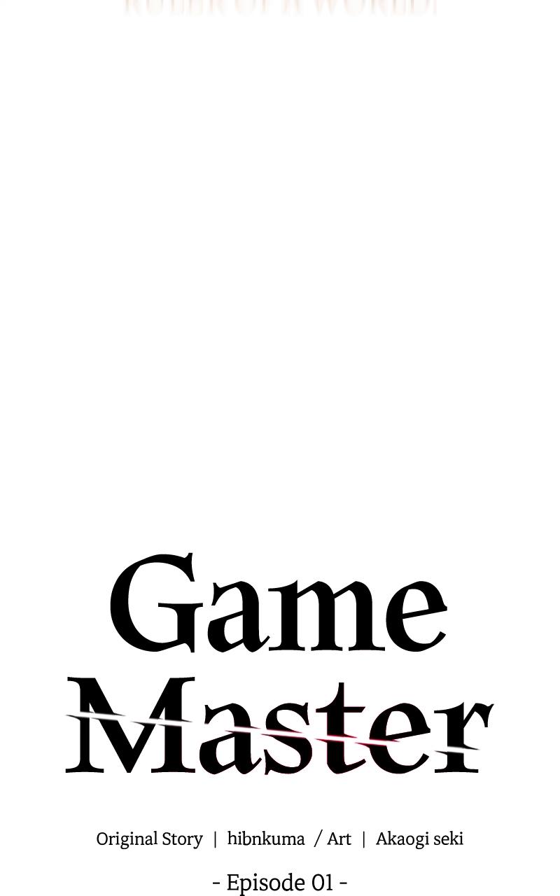 Game Master Episode 1 22