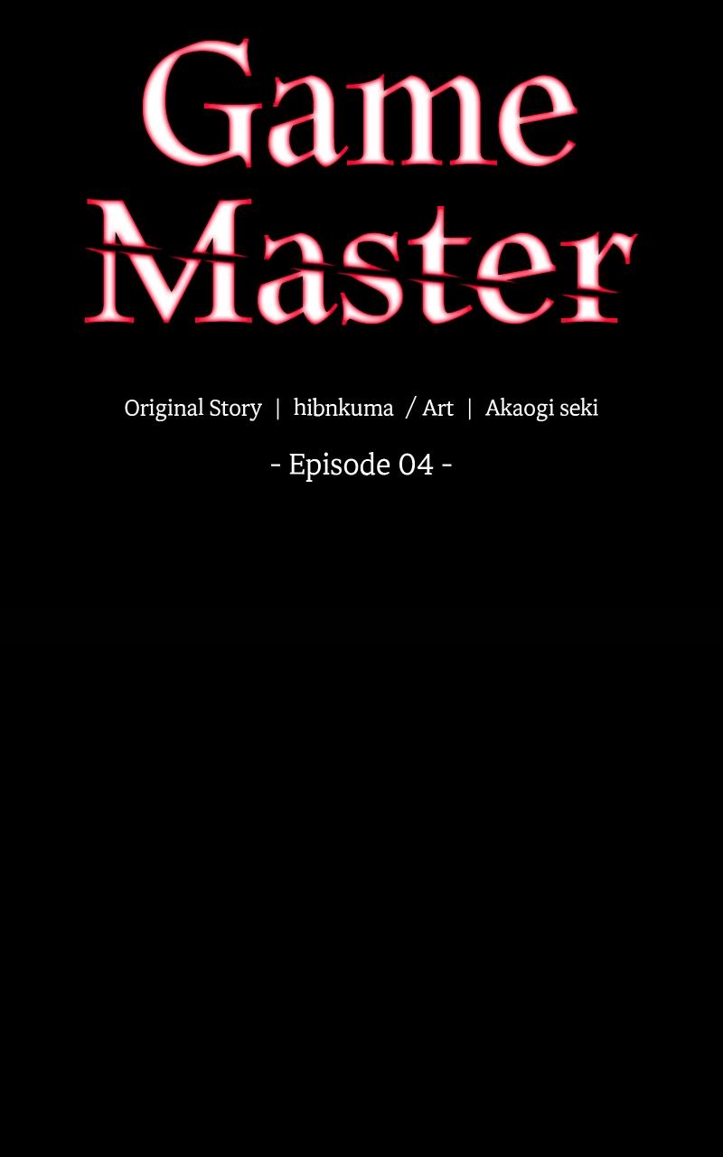 Game Master Episode 4 25