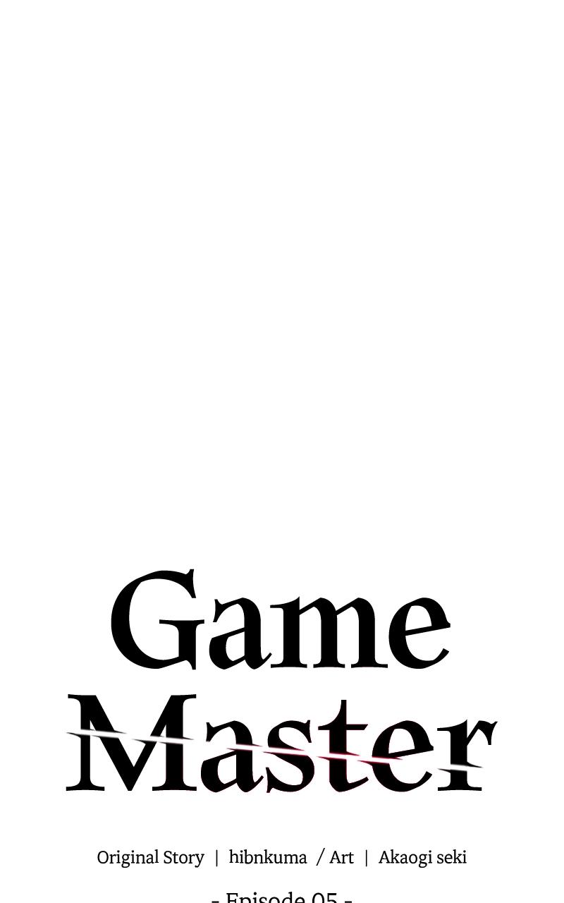 Game Master Episode 5 61