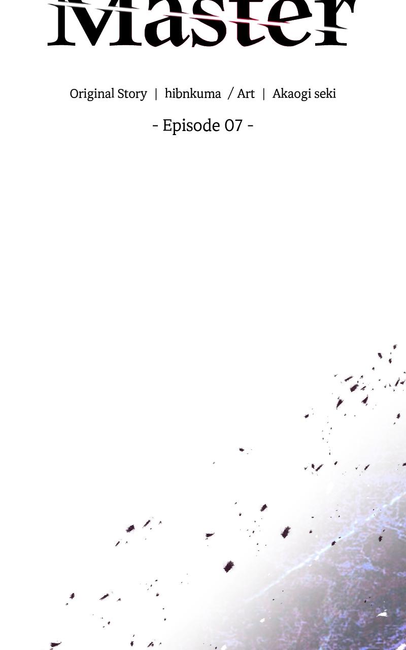 Game Master Episode 7 5